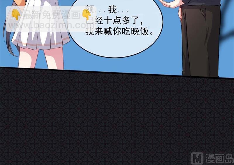 097撼天改命