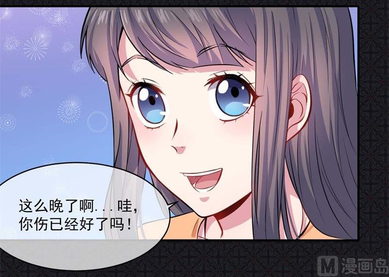 097撼天改命