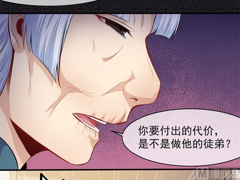 097撼天改命