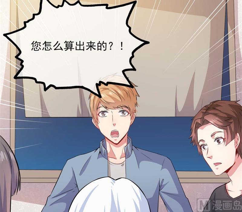 097撼天改命