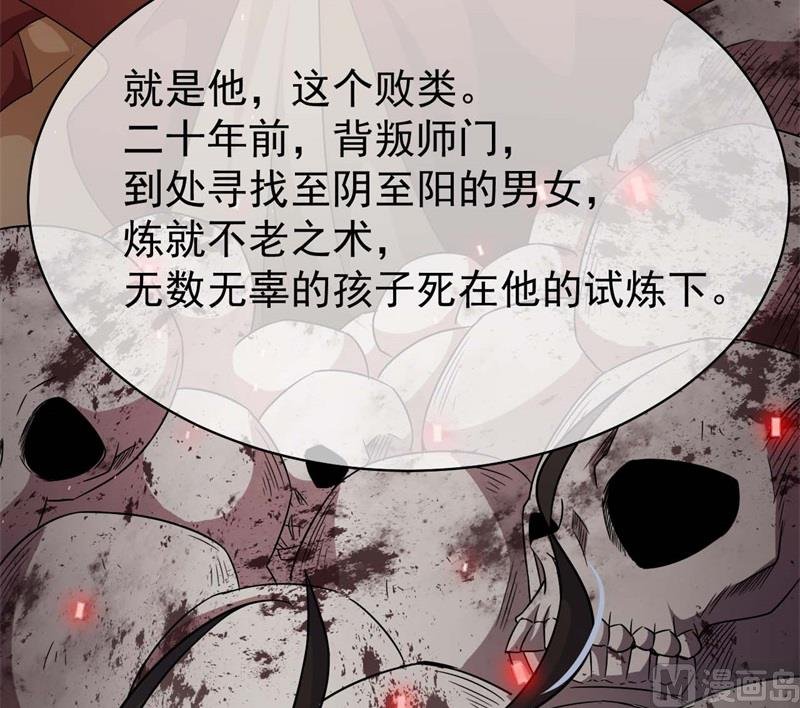 097撼天改命