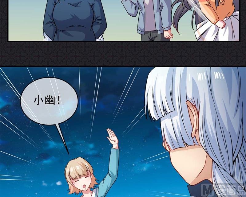 097撼天改命