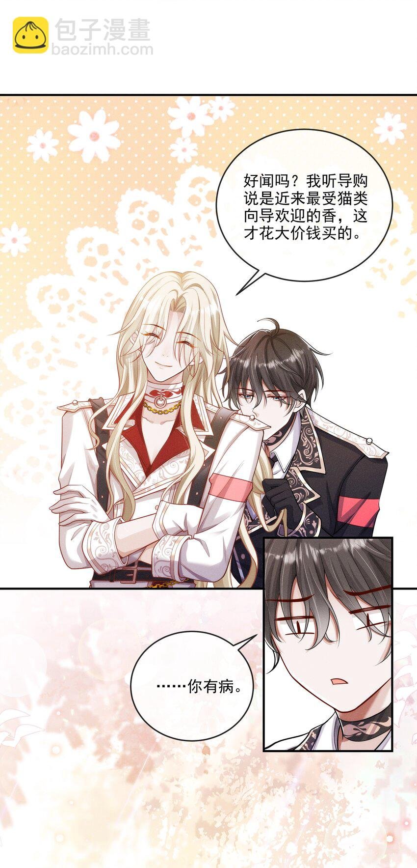 015 原来你喜欢我这个样子