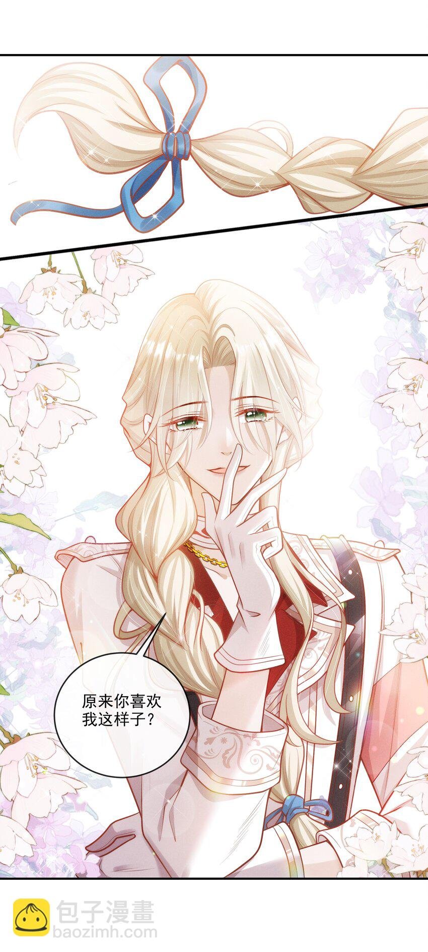 015 原来你喜欢我这个样子
