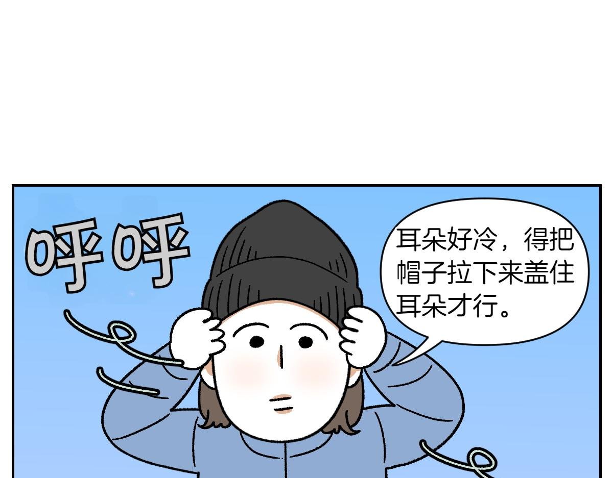 第46话 姐姐们的冬季散步look
