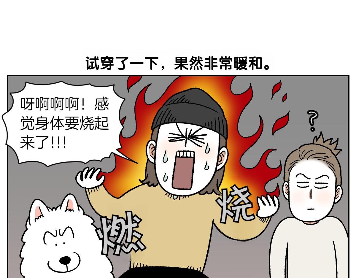 第46话 姐姐们的冬季散步look