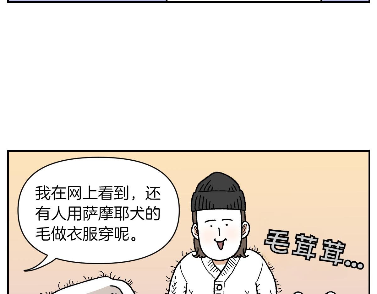 第46话 姐姐们的冬季散步look