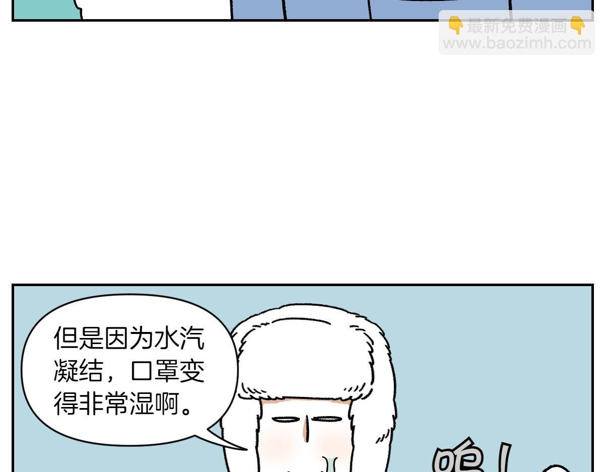 第46话 姐姐们的冬季散步look