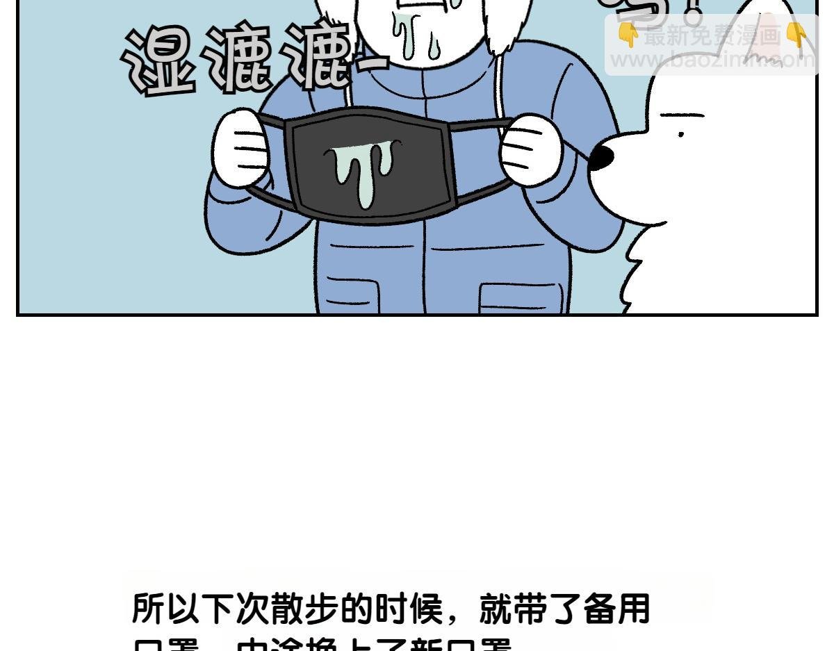 第46话 姐姐们的冬季散步look