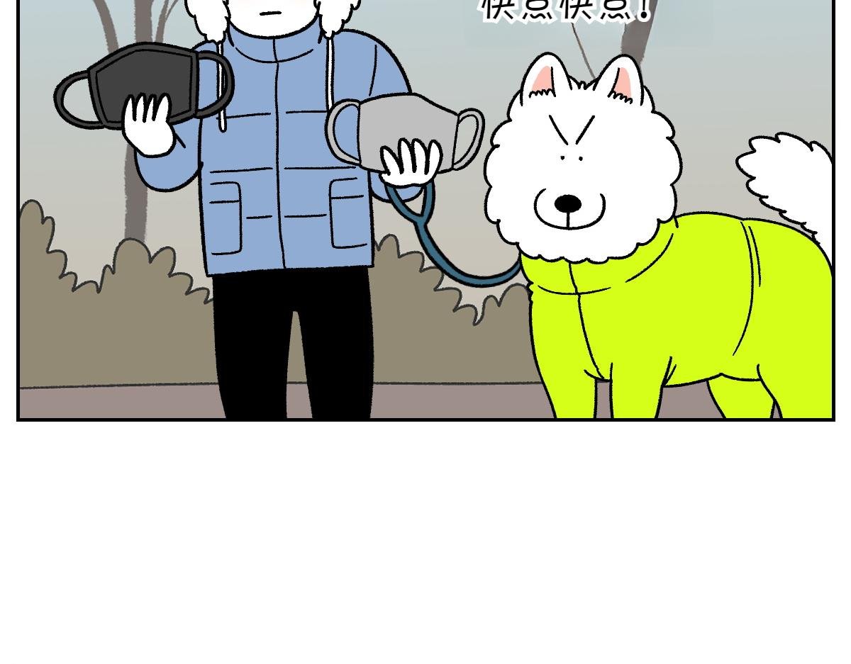 第46话 姐姐们的冬季散步look