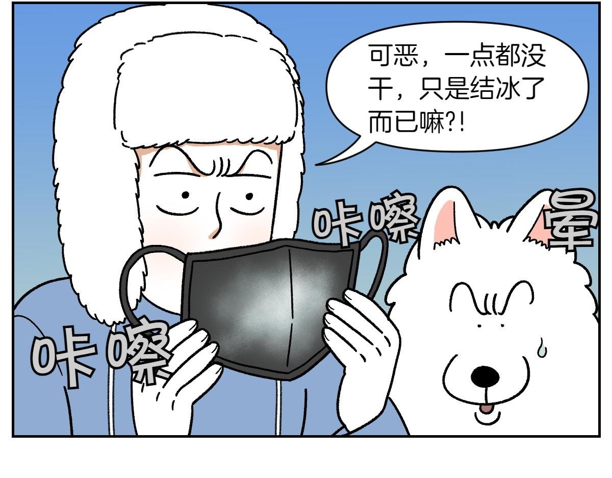 第46话 姐姐们的冬季散步look