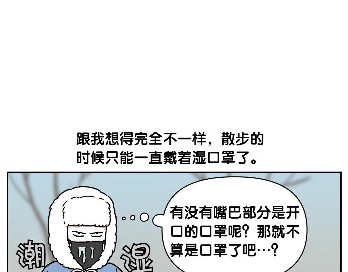 第46话 姐姐们的冬季散步look