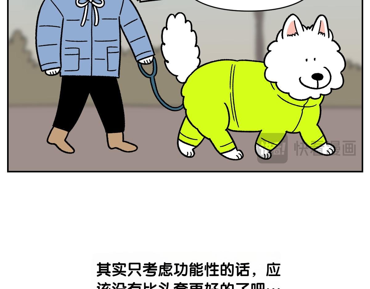 第46话 姐姐们的冬季散步look