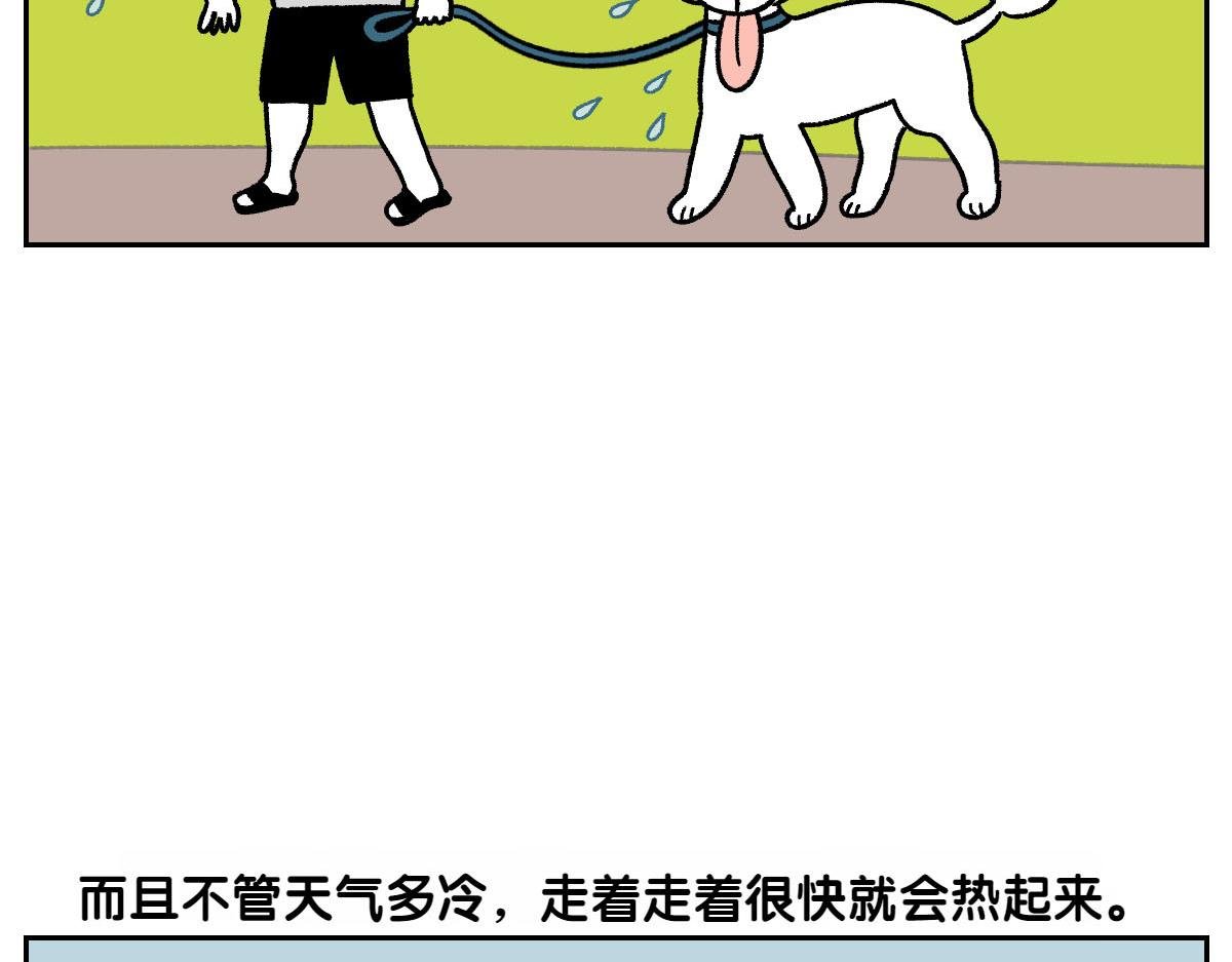 第46话 姐姐们的冬季散步look
