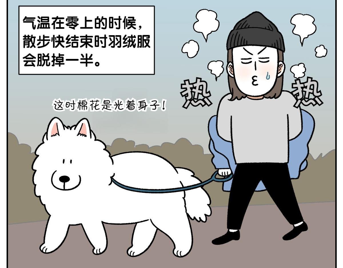 第46话 姐姐们的冬季散步look