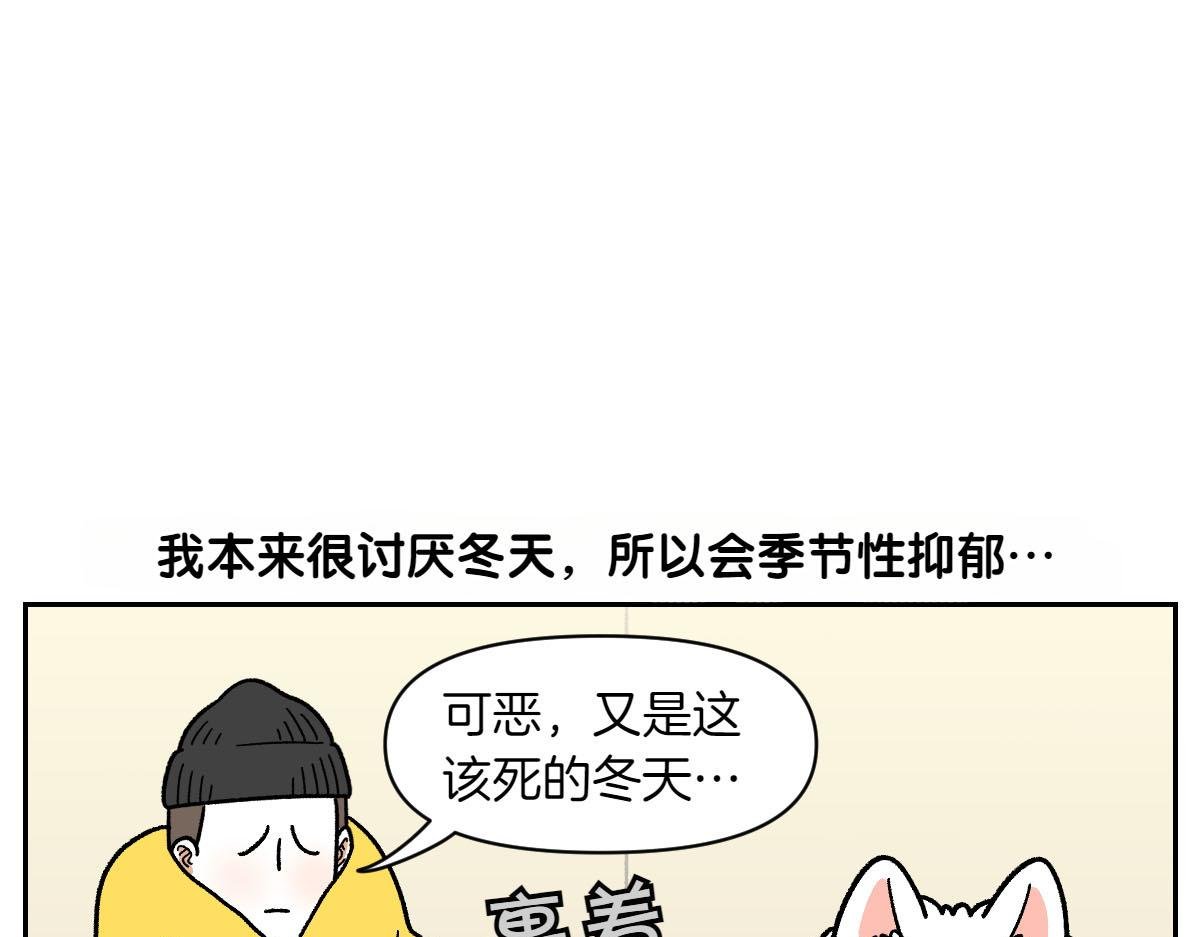 第46话 姐姐们的冬季散步look
