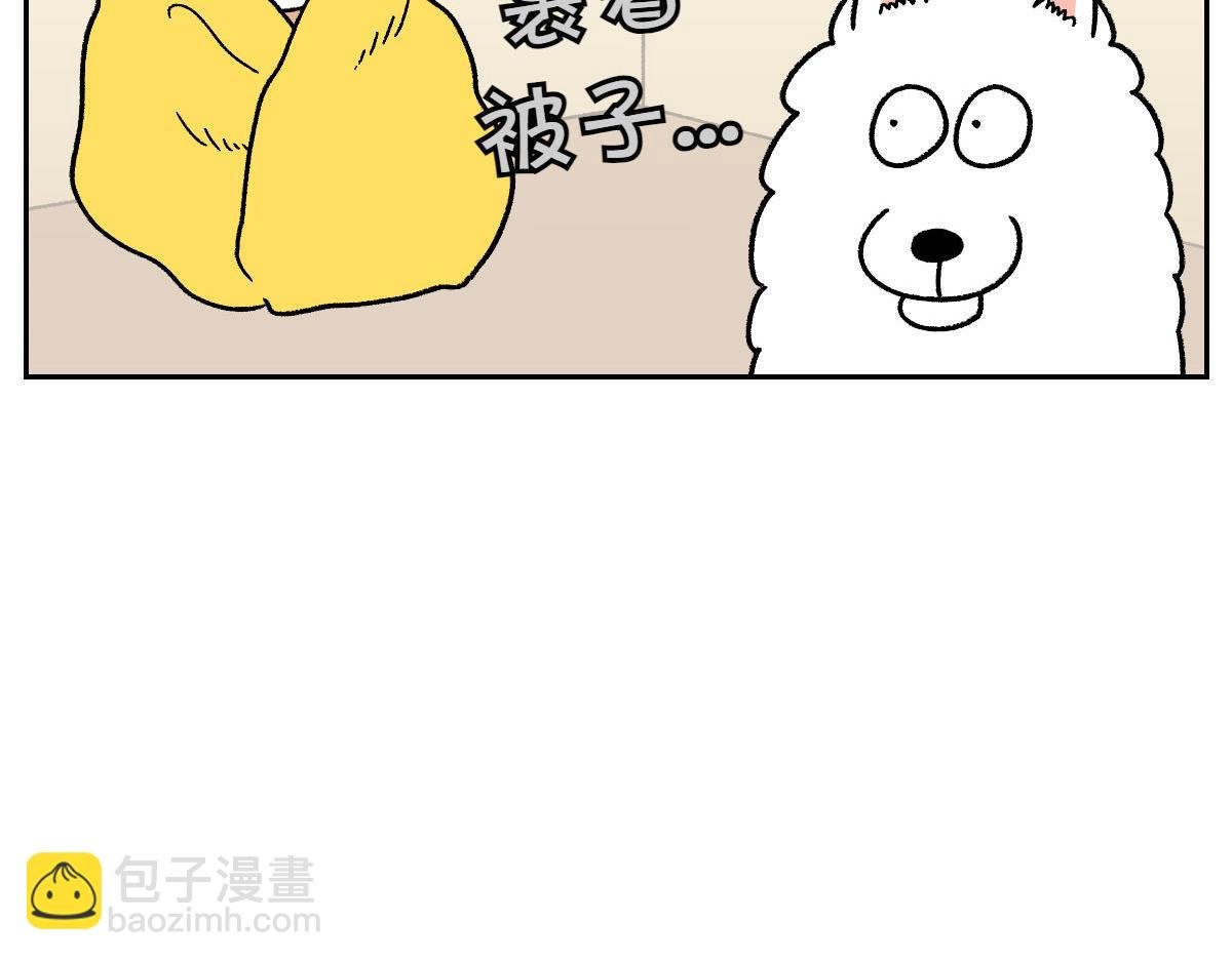 第46话 姐姐们的冬季散步look