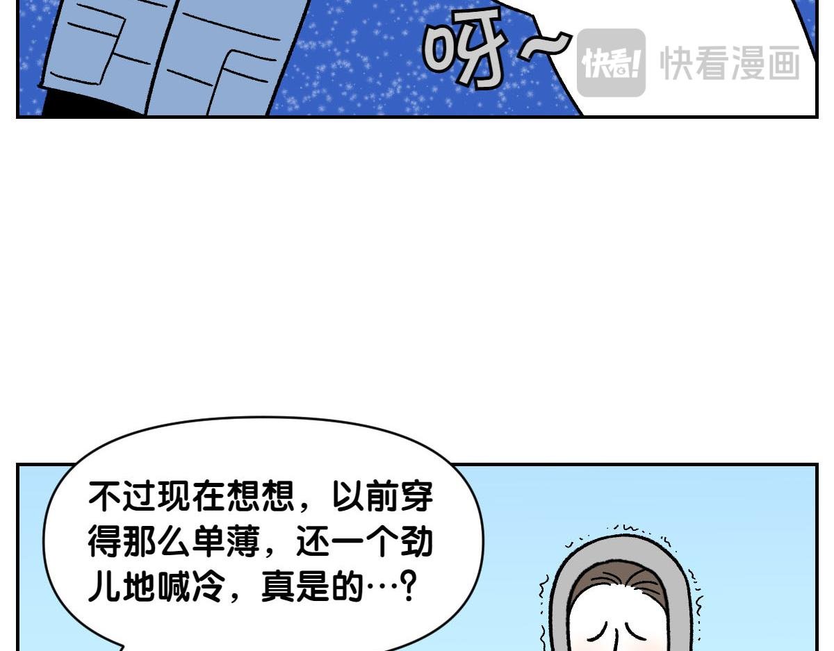 第46话 姐姐们的冬季散步look