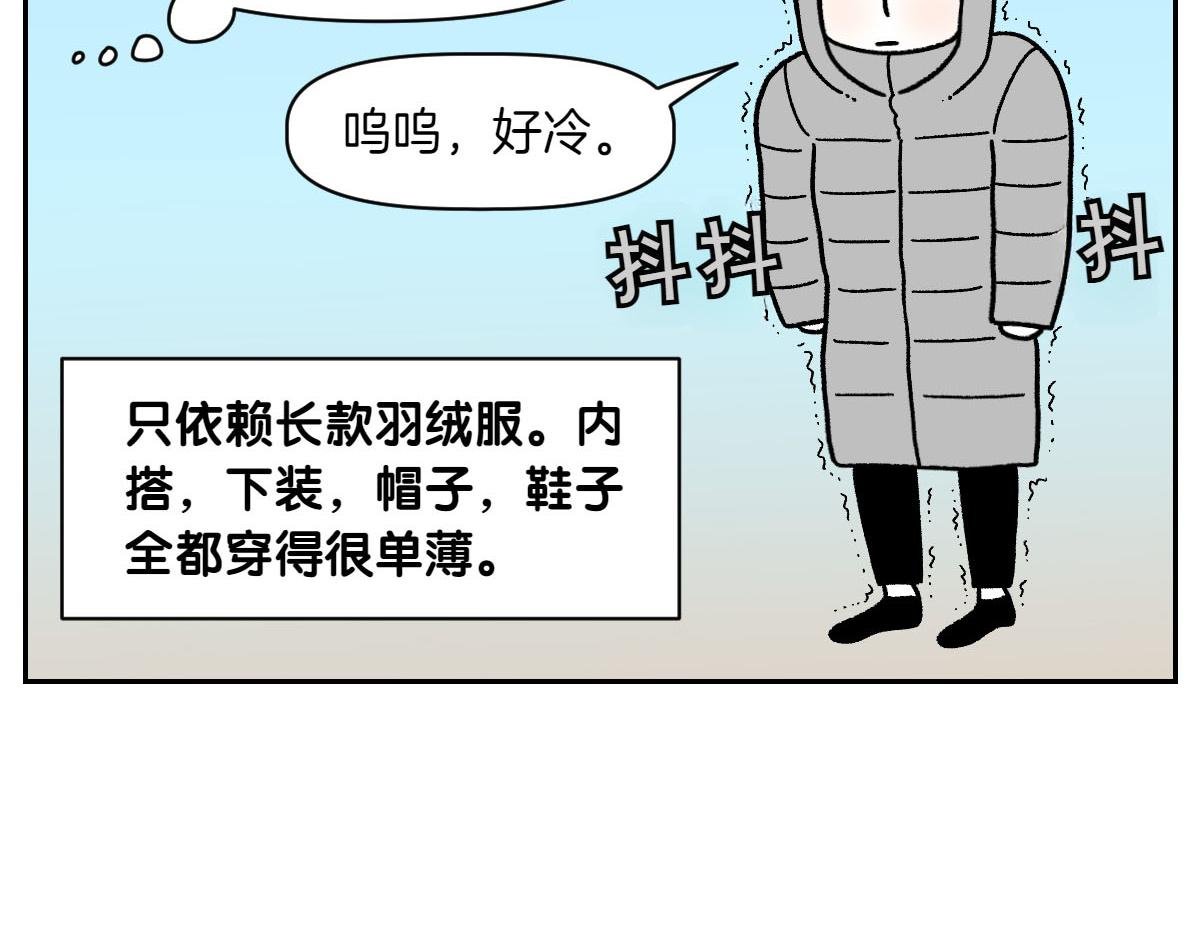 第46话 姐姐们的冬季散步look