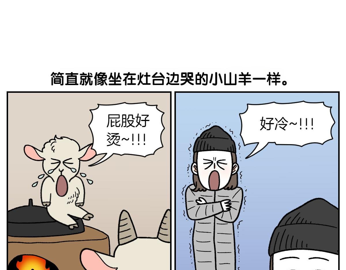 第46话 姐姐们的冬季散步look