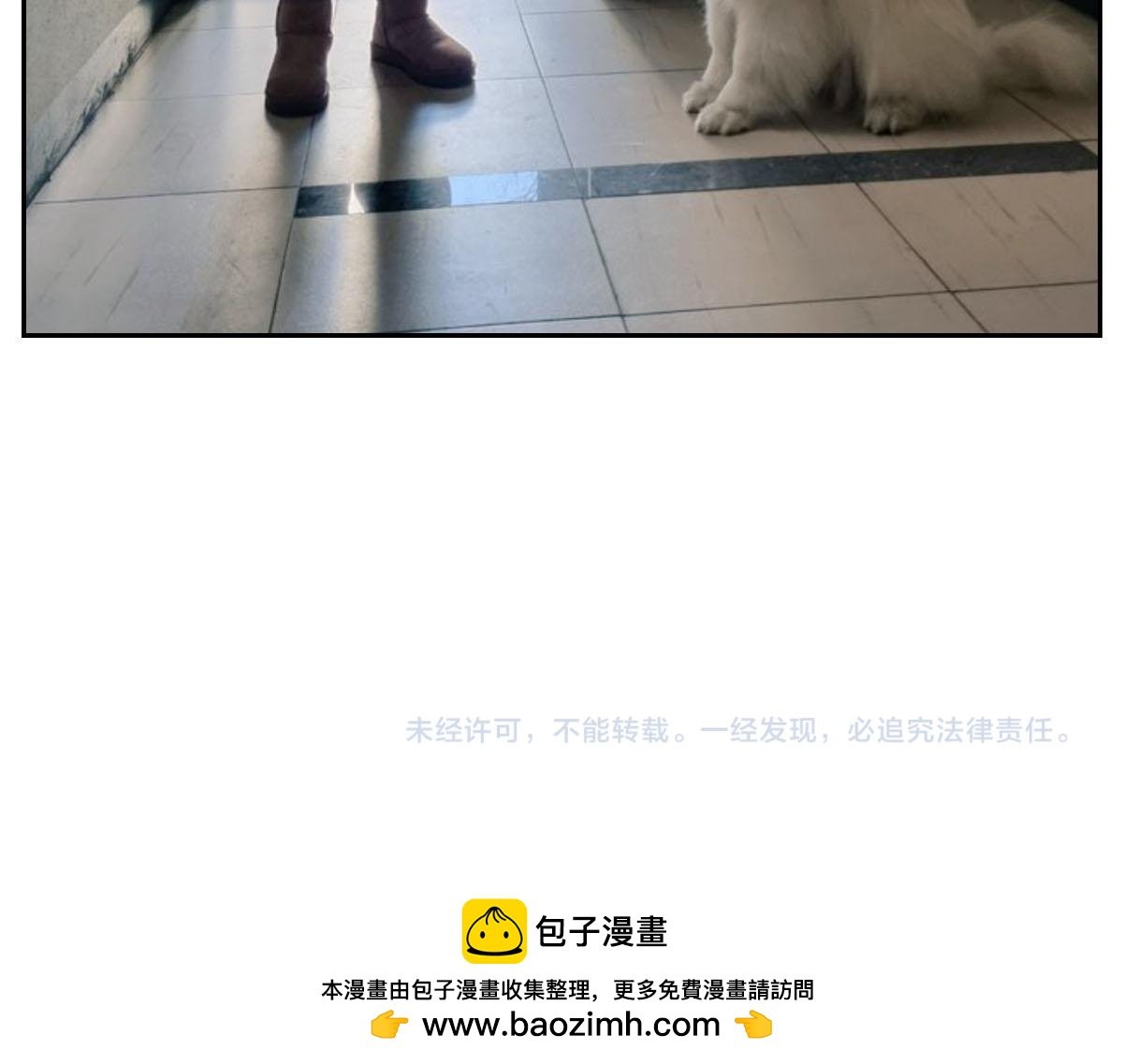 第46话 姐姐们的冬季散步look