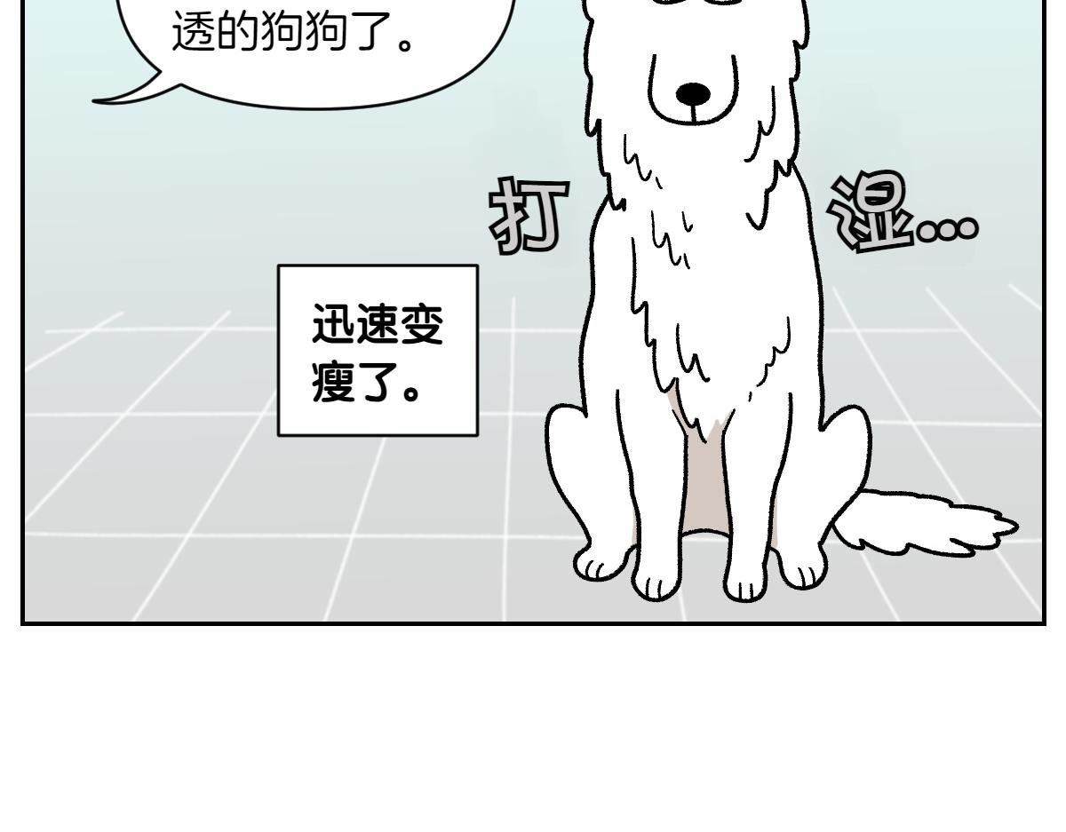 第48话 洗澡