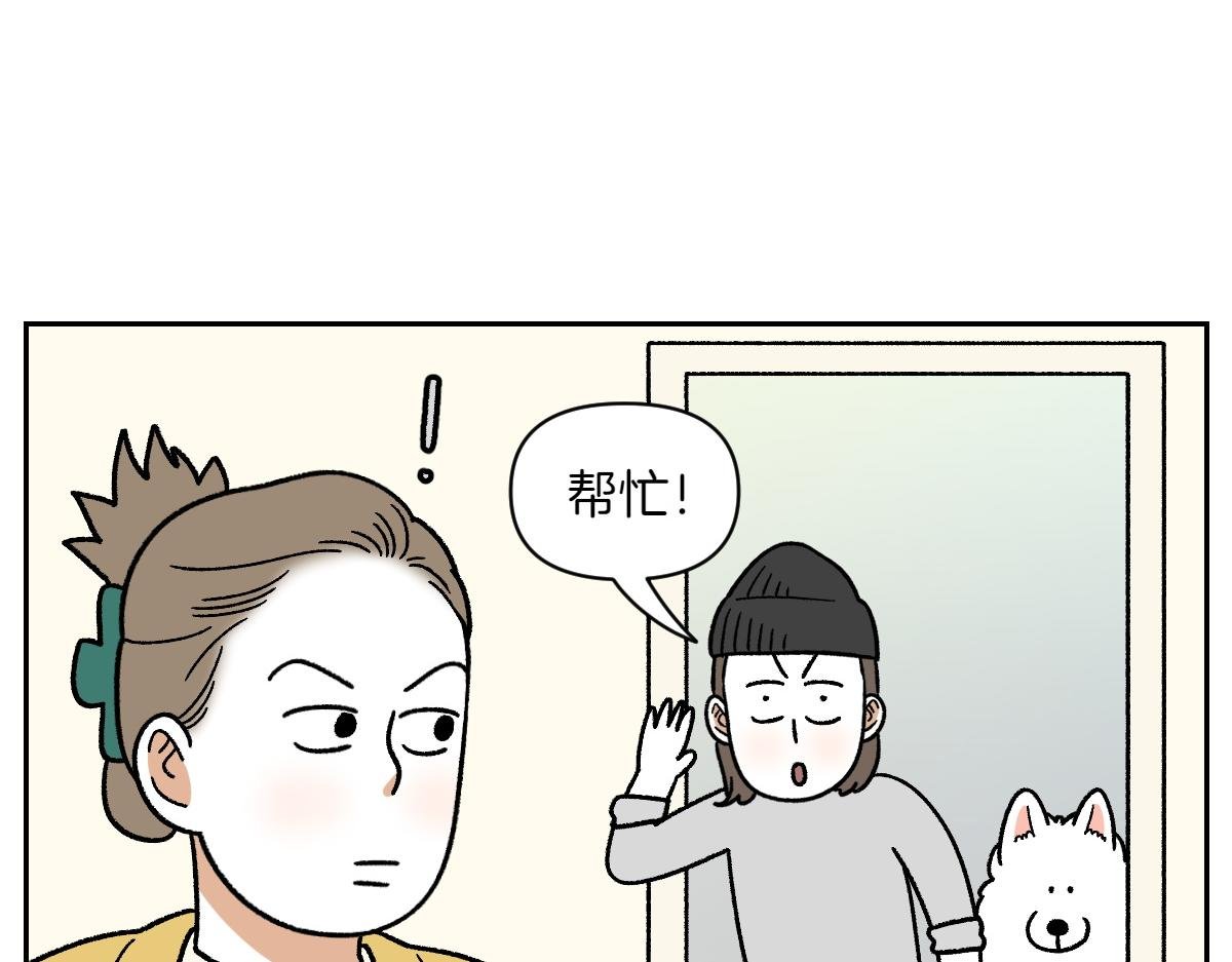 第48话 洗澡