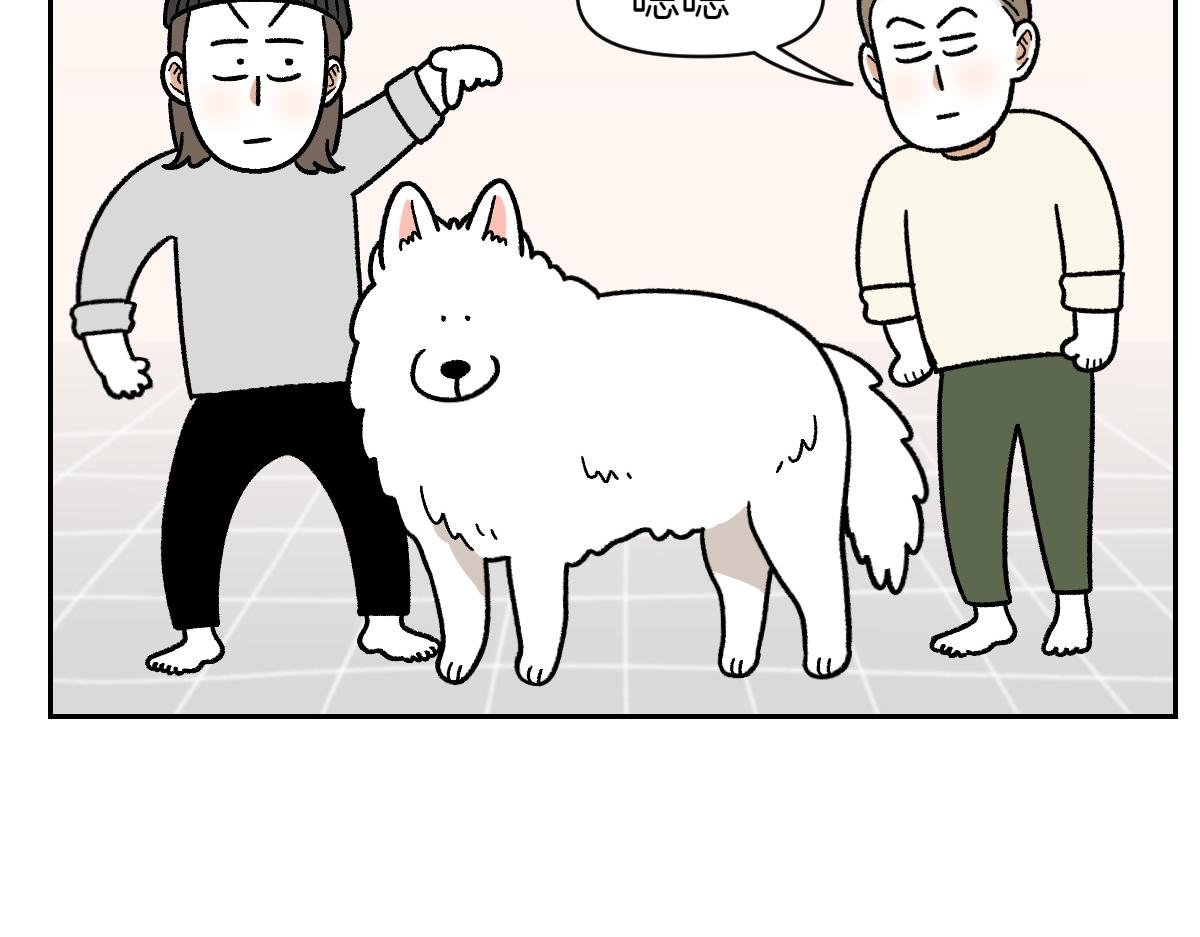 第48话 洗澡