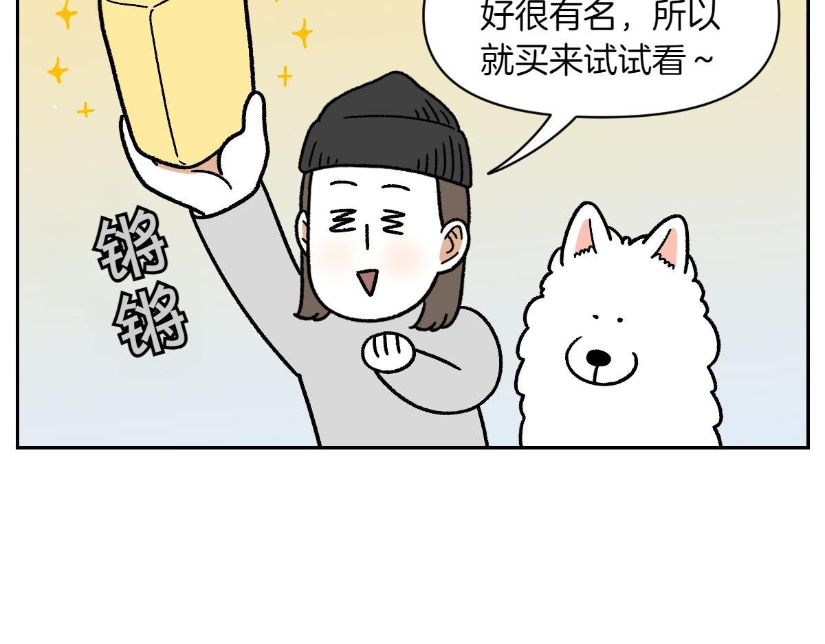 第48话 洗澡