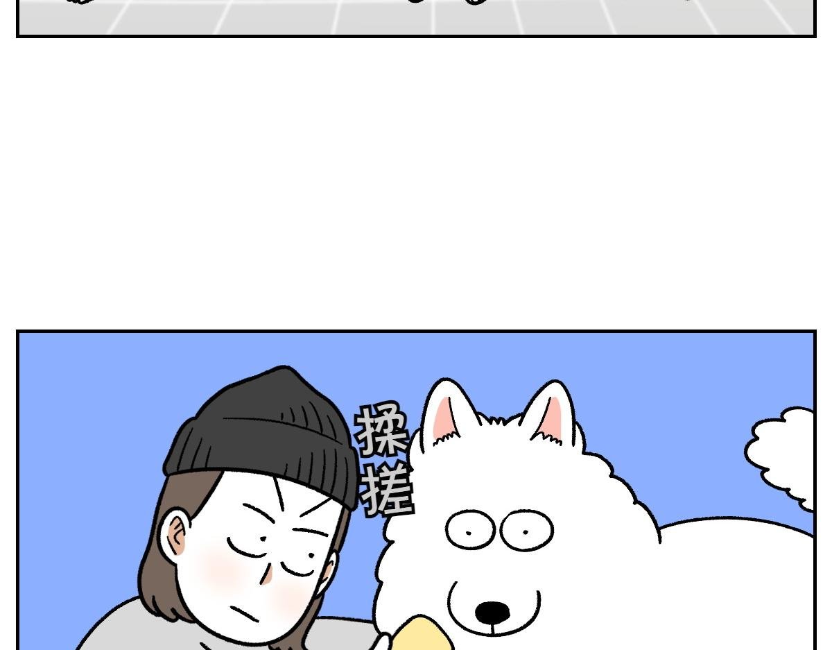 第48话 洗澡
