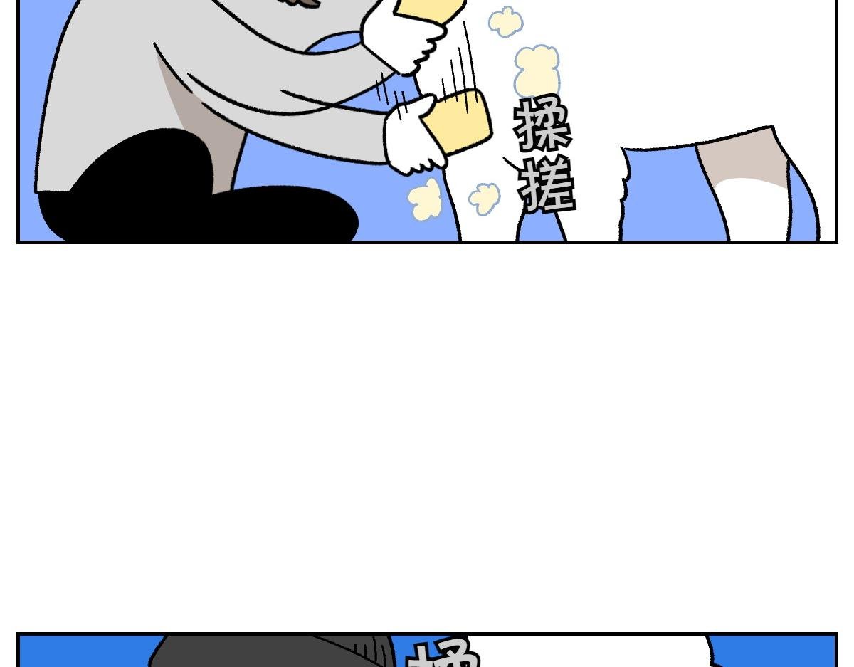 第48话 洗澡