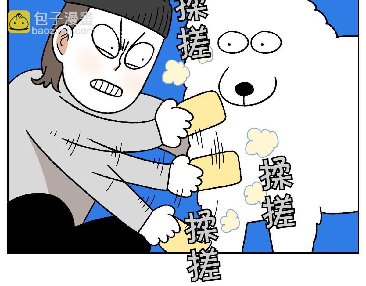 第48话 洗澡