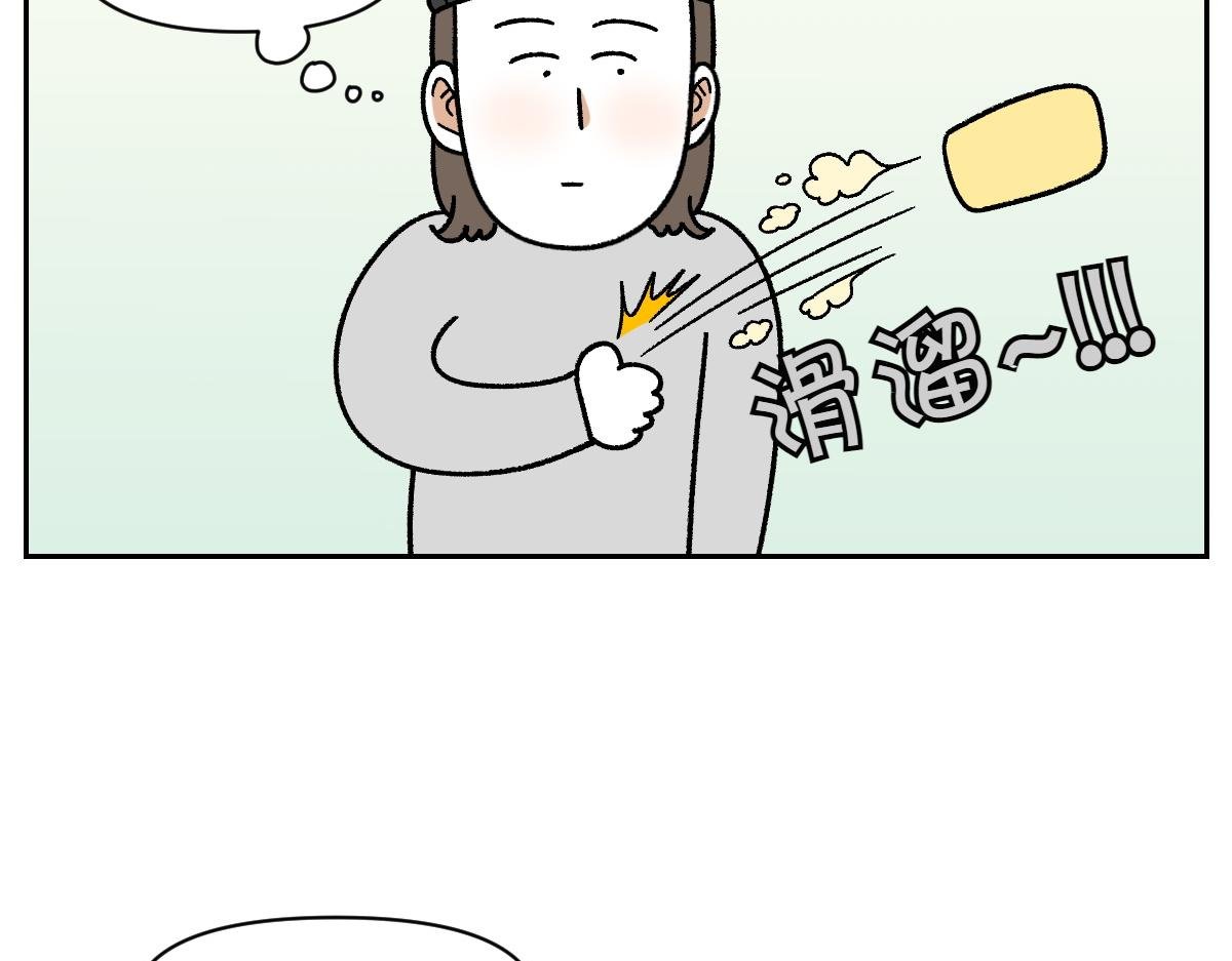 第48话 洗澡