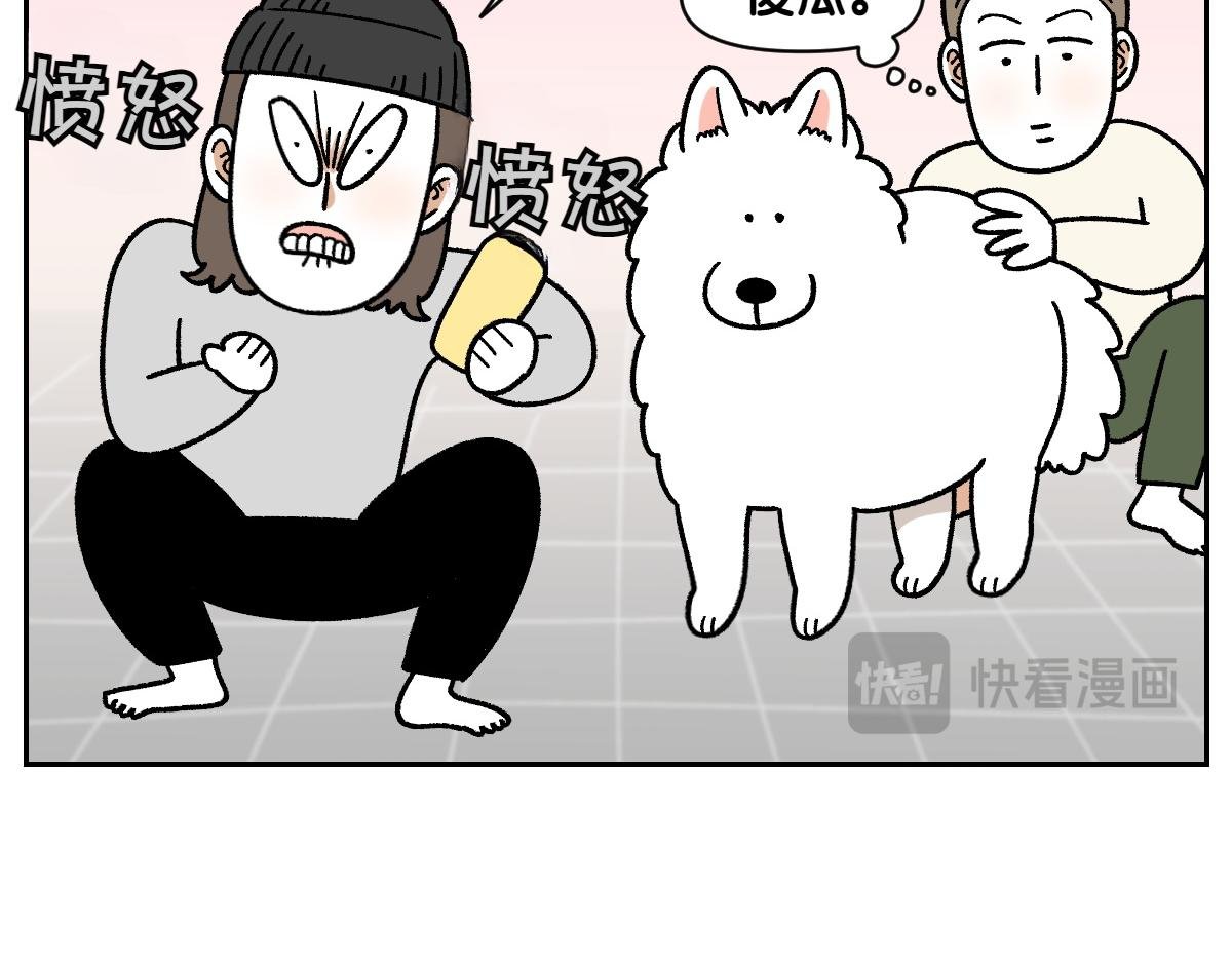 第48话 洗澡