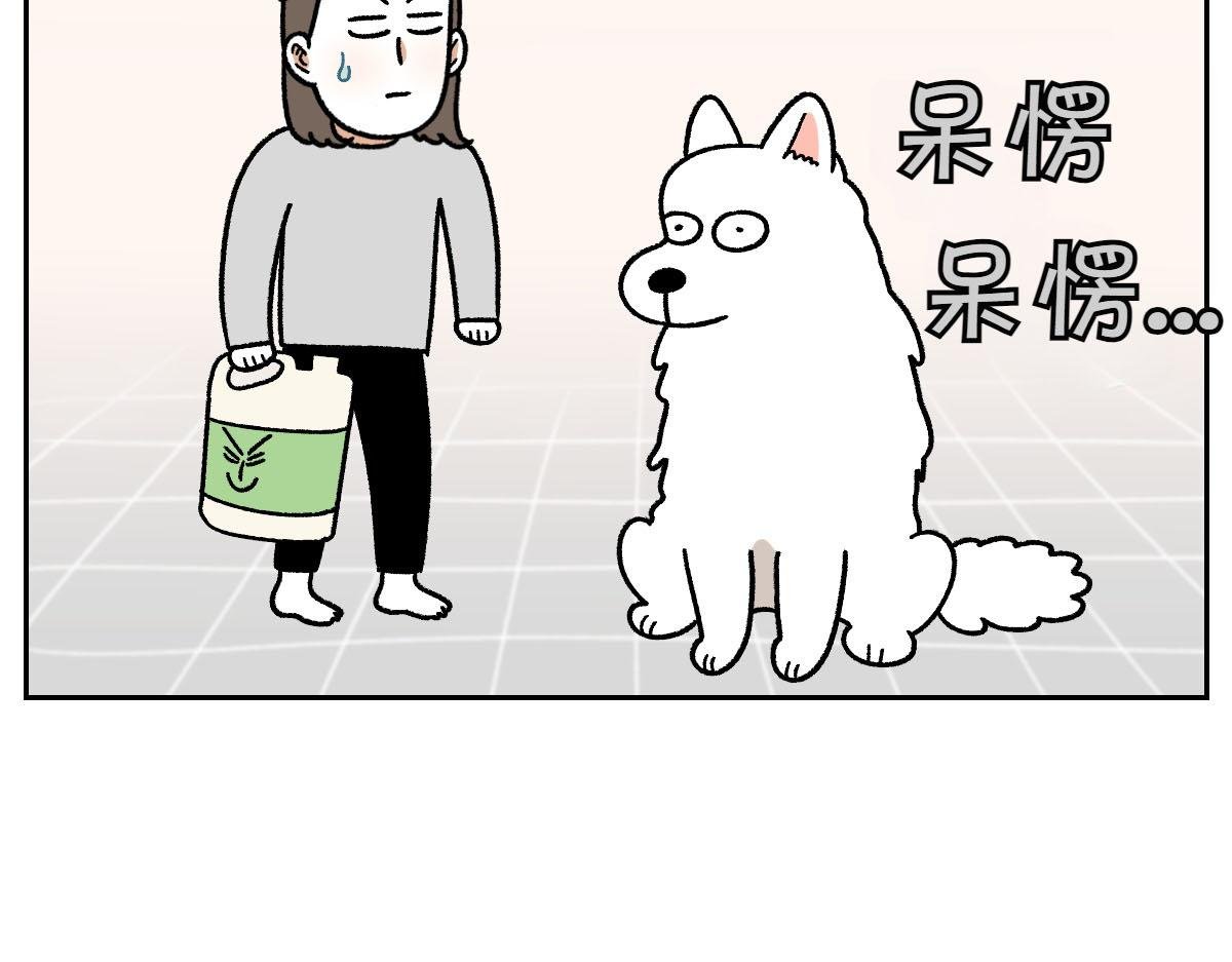 第48话 洗澡