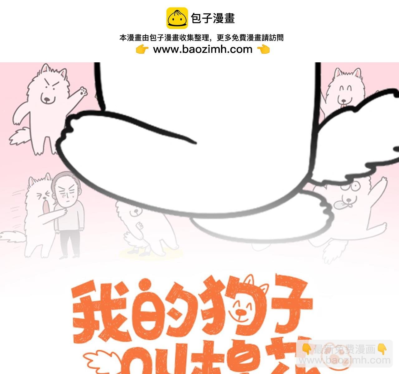 第50话 超强风吹干