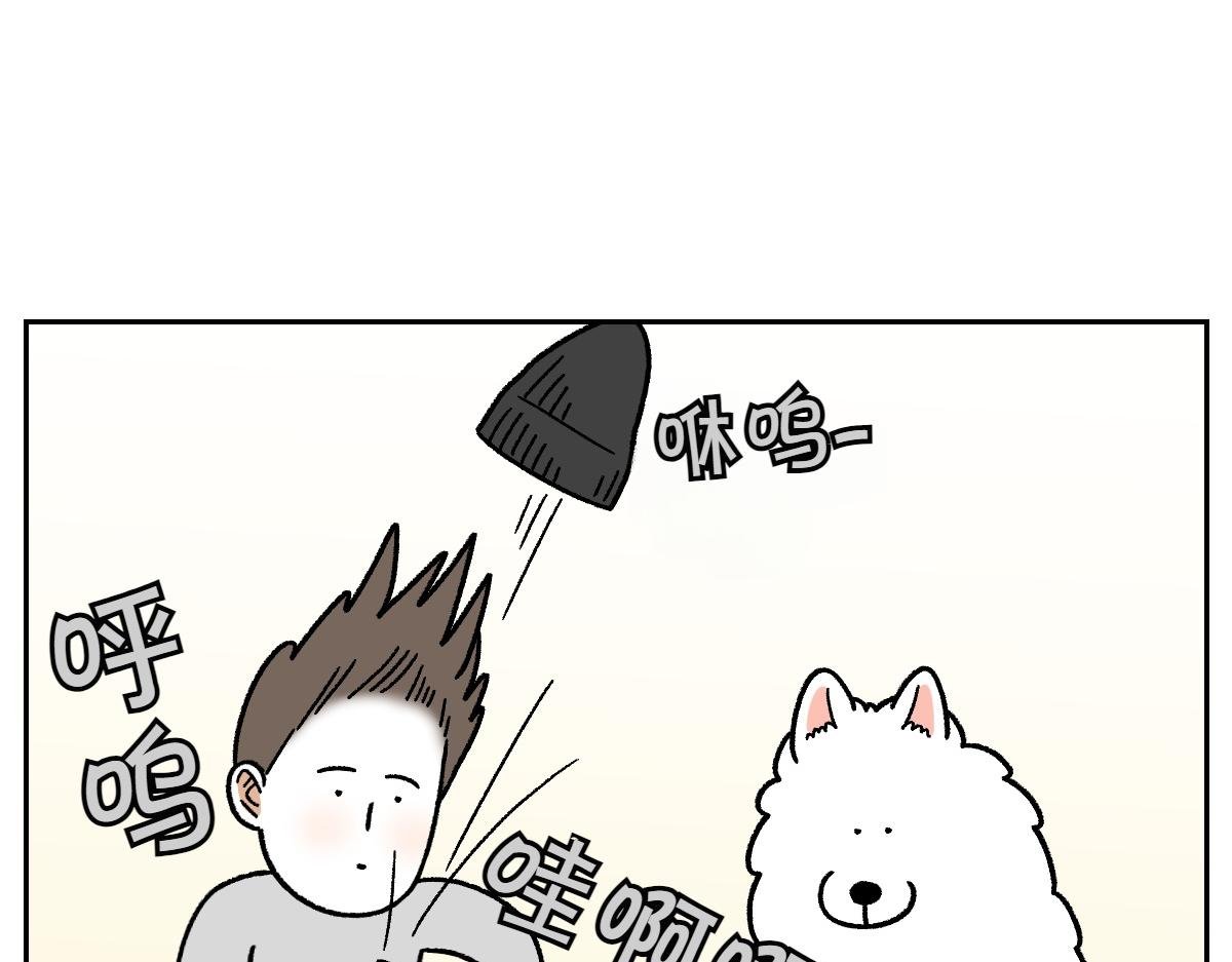 第50话 超强风吹干