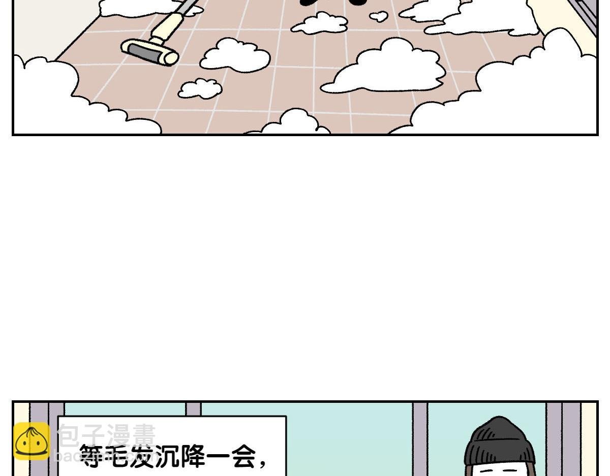第50话 超强风吹干