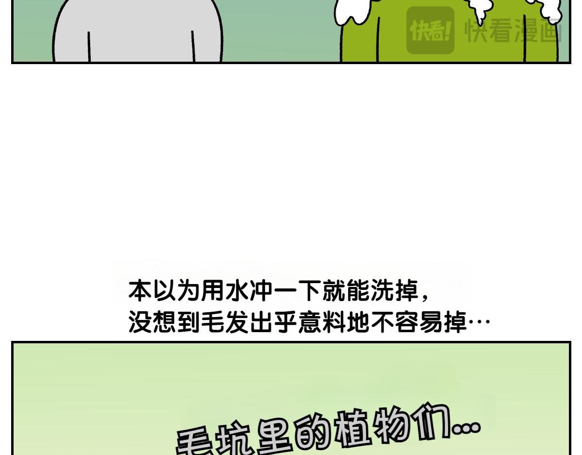 第50话 超强风吹干