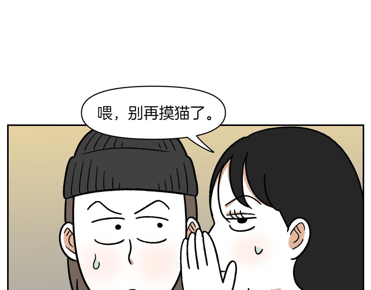第52话 被传染猫癣