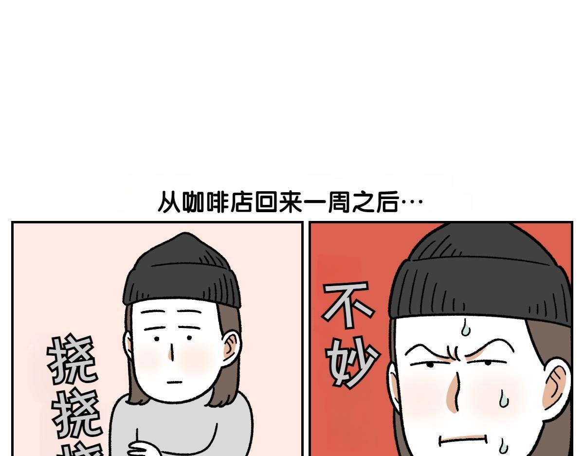 第52话 被传染猫癣