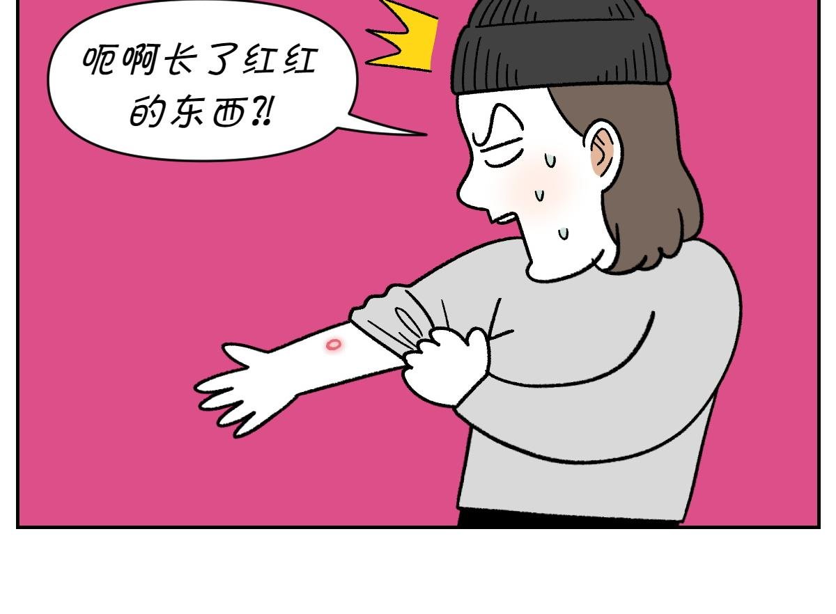 第52话 被传染猫癣