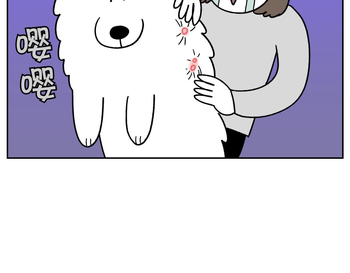 第52话 被传染猫癣
