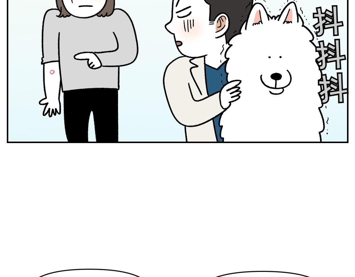 第52话 被传染猫癣