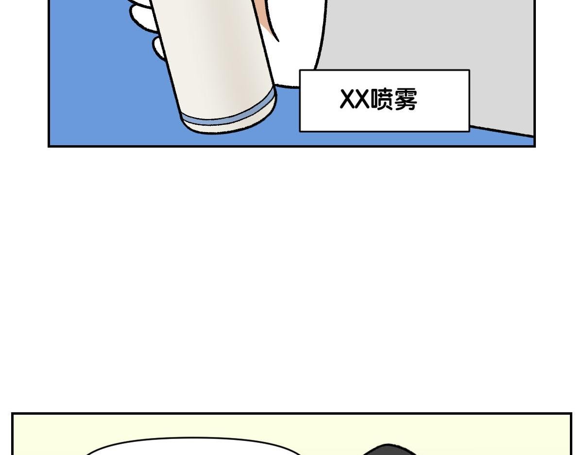 第52话 被传染猫癣