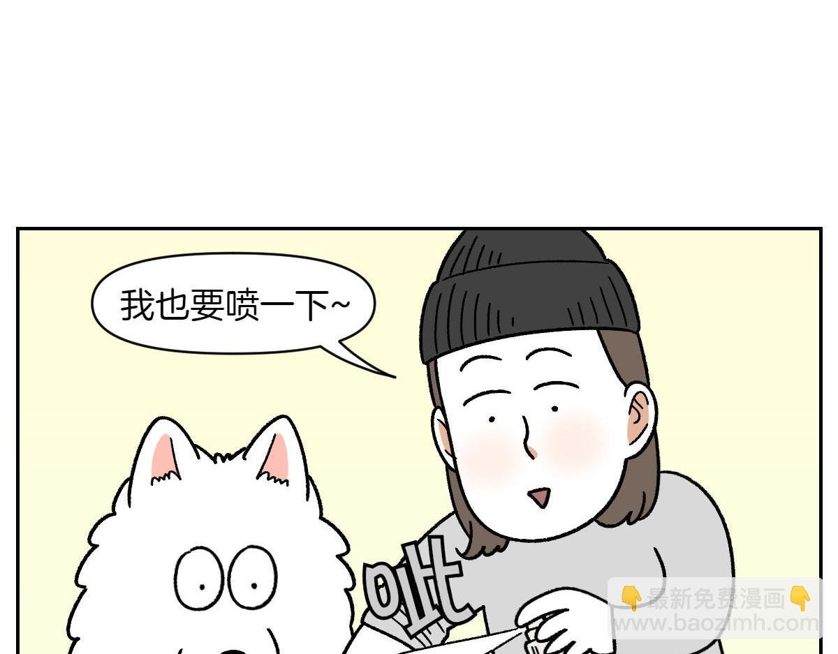第52话 被传染猫癣