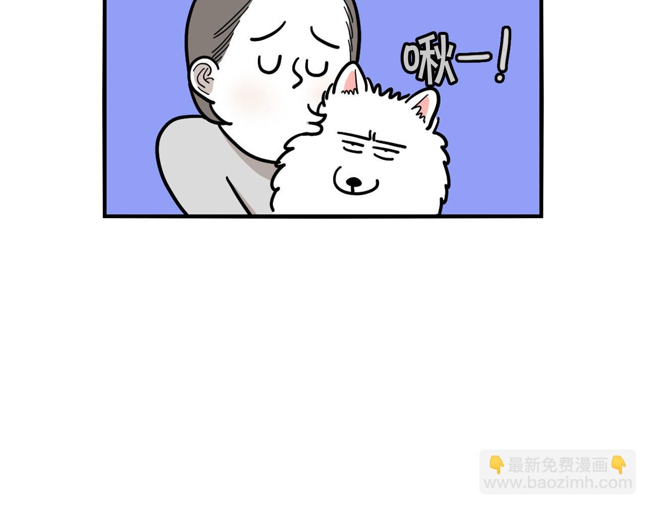 第13话 拆家大王