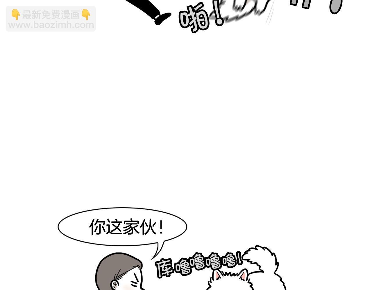 第13话 拆家大王
