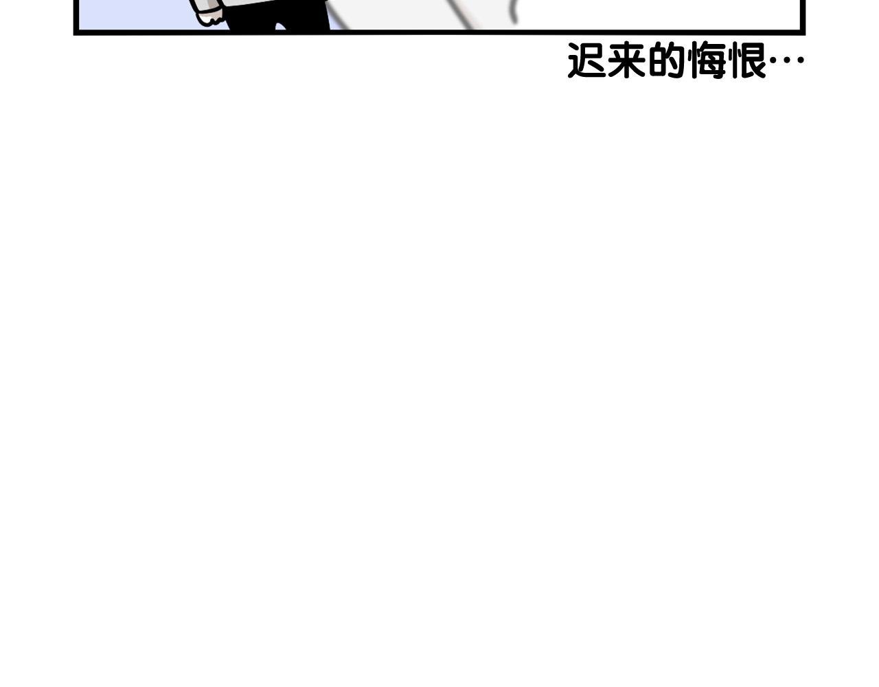 第13话 拆家大王
