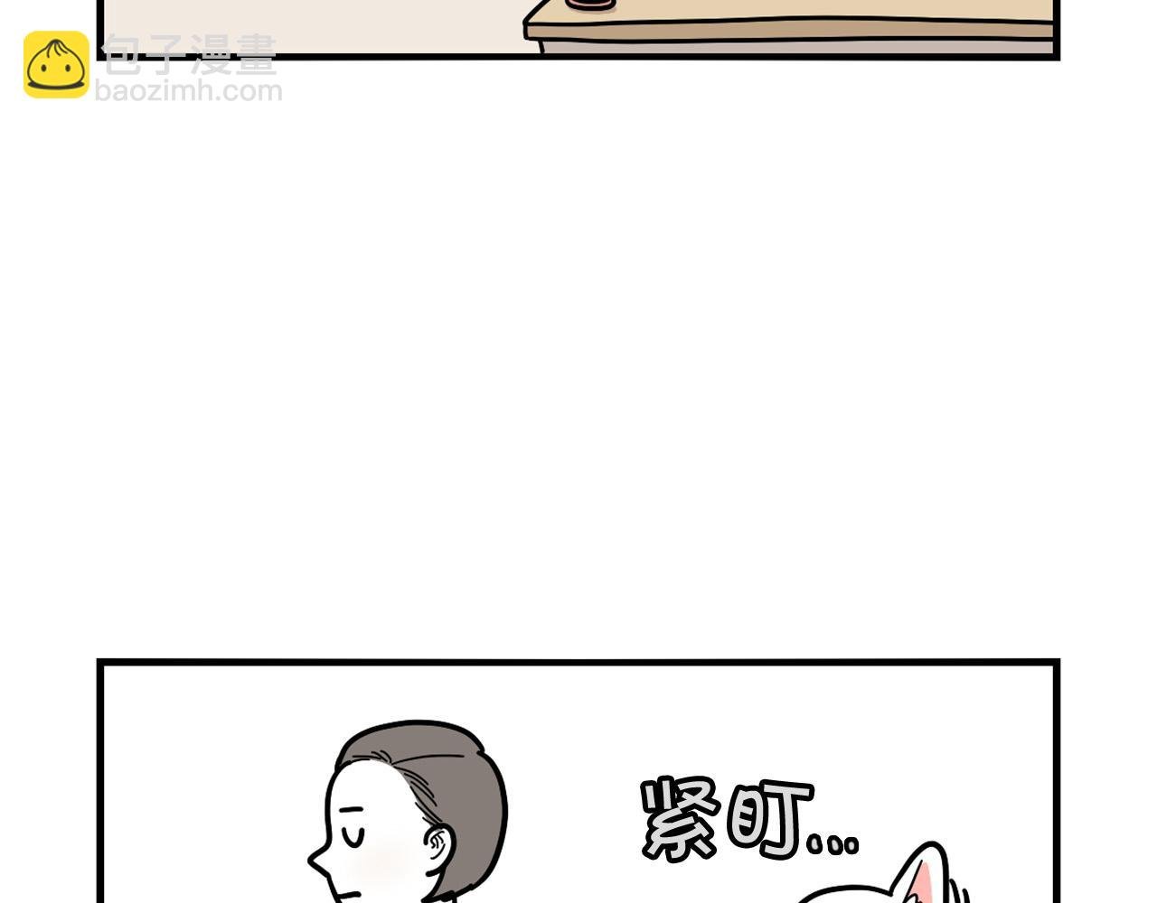 第13话 拆家大王